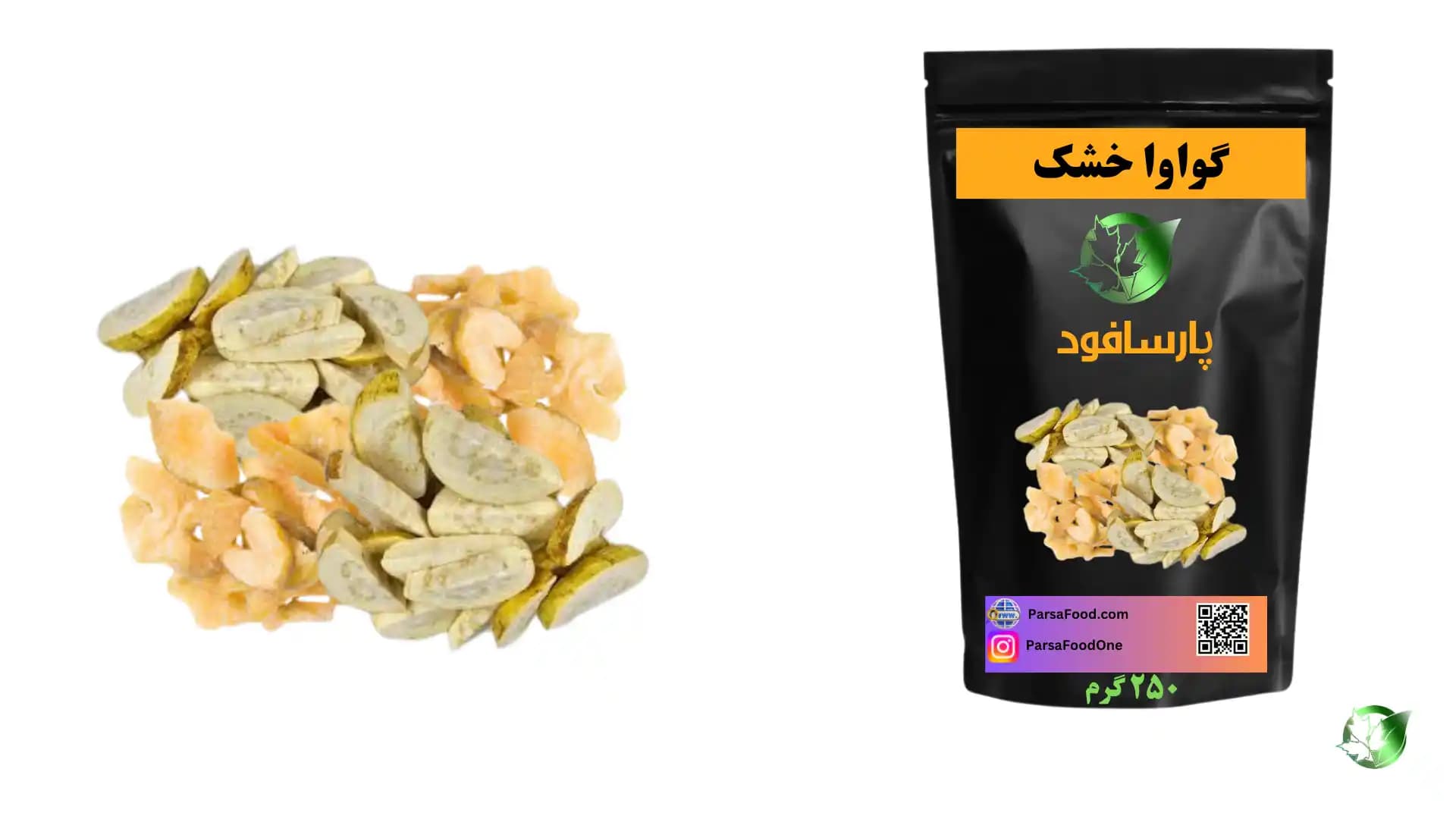 خرید عمده گواوا خشک