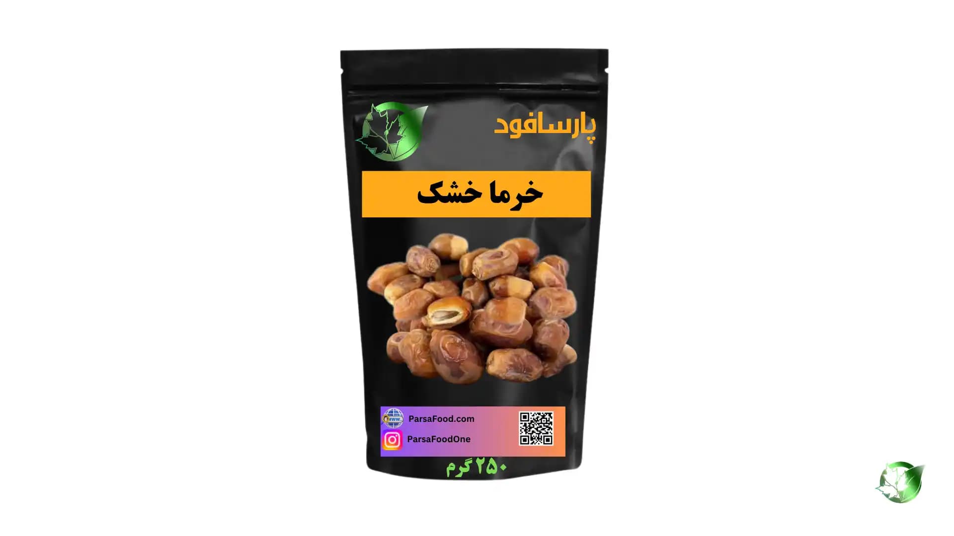 ۲۵۰ گرمی