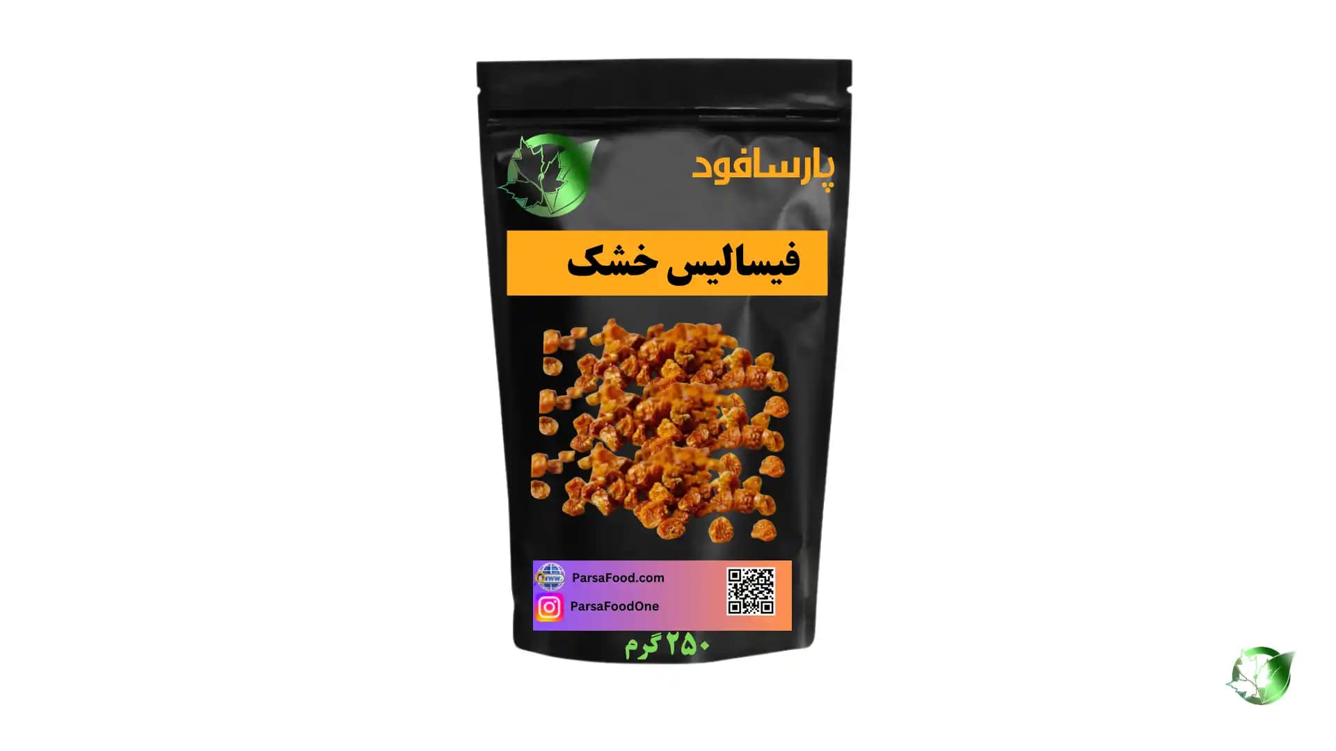 ۲۵۰ گرمی