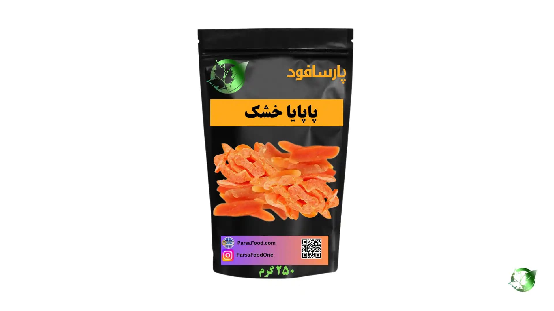 ۲۵۰ گرمی