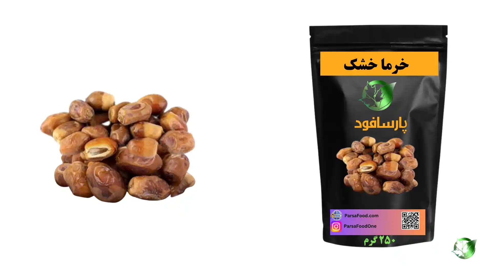 خرید عمده خرما خشک