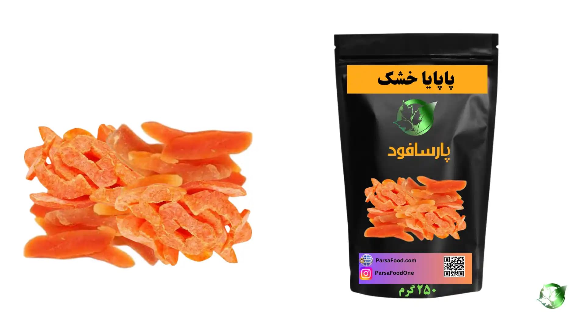 خرید عمده پاپایا خشک