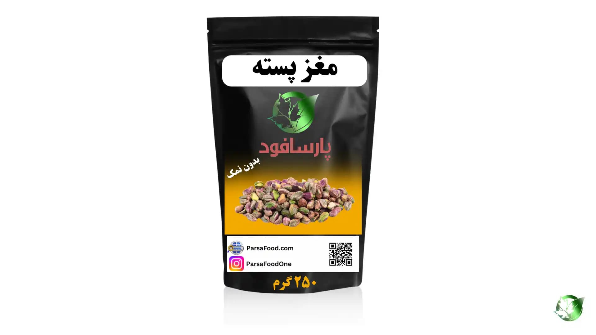 250 گرمی بدون نمک