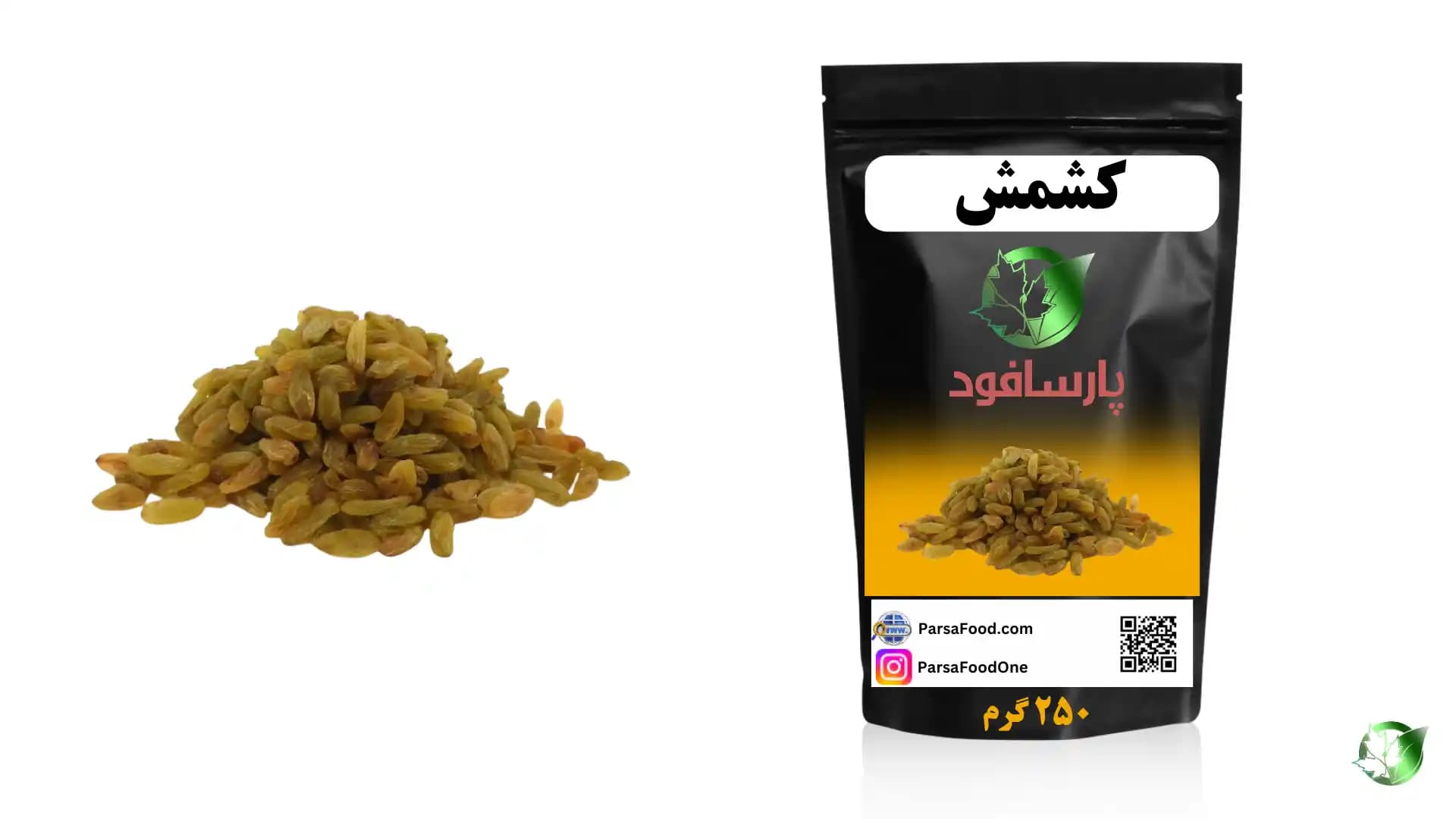 خرید عمده کشمش