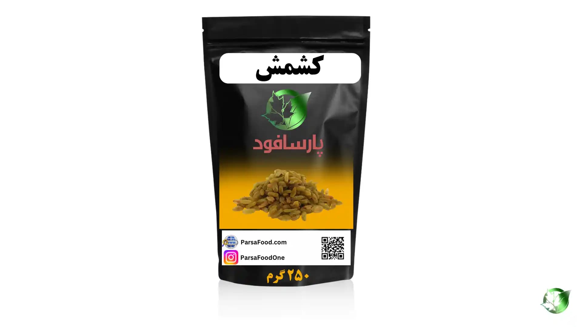 ۲۵۰ گرمی