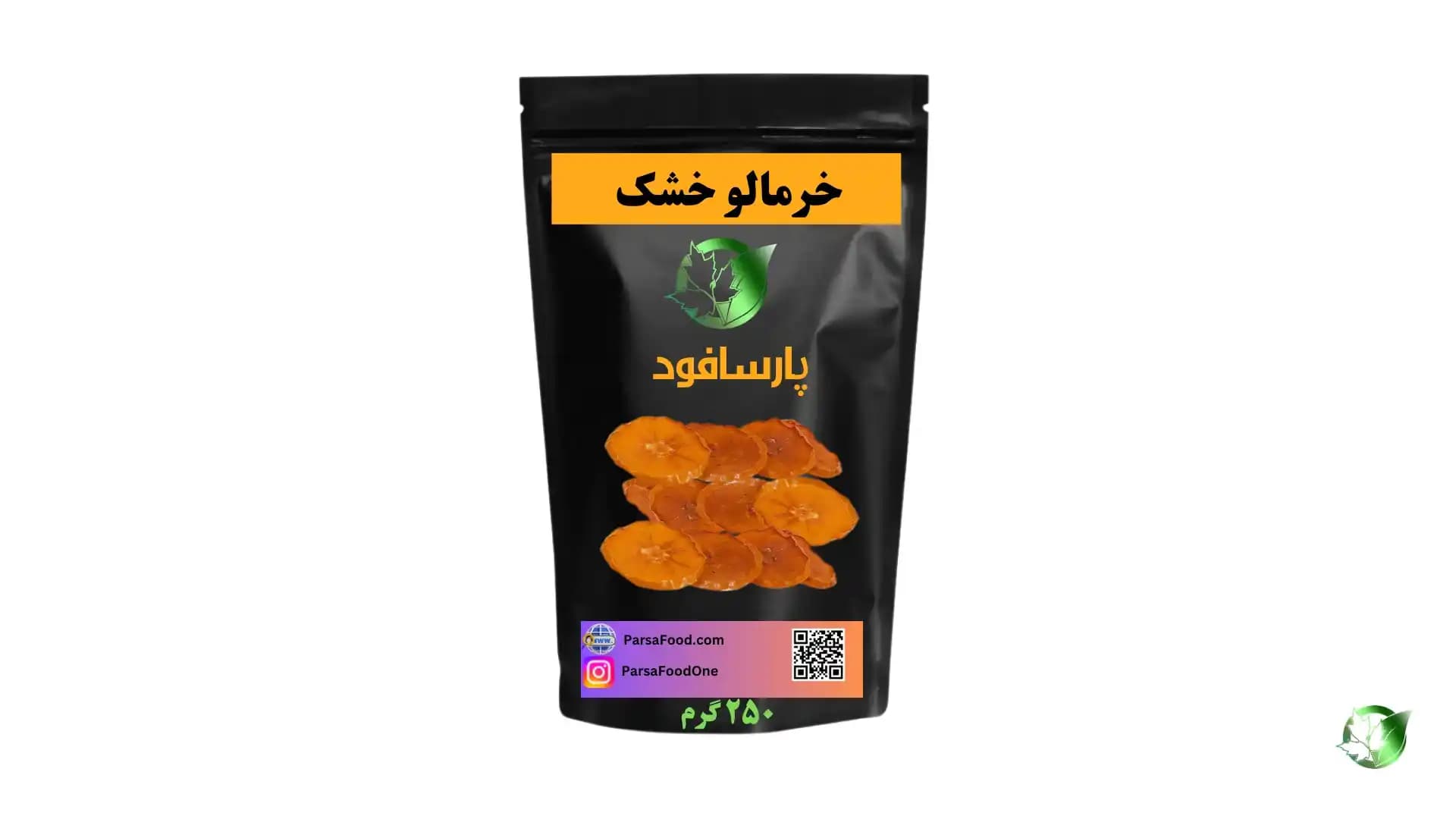 ۲۵۰ گرمی