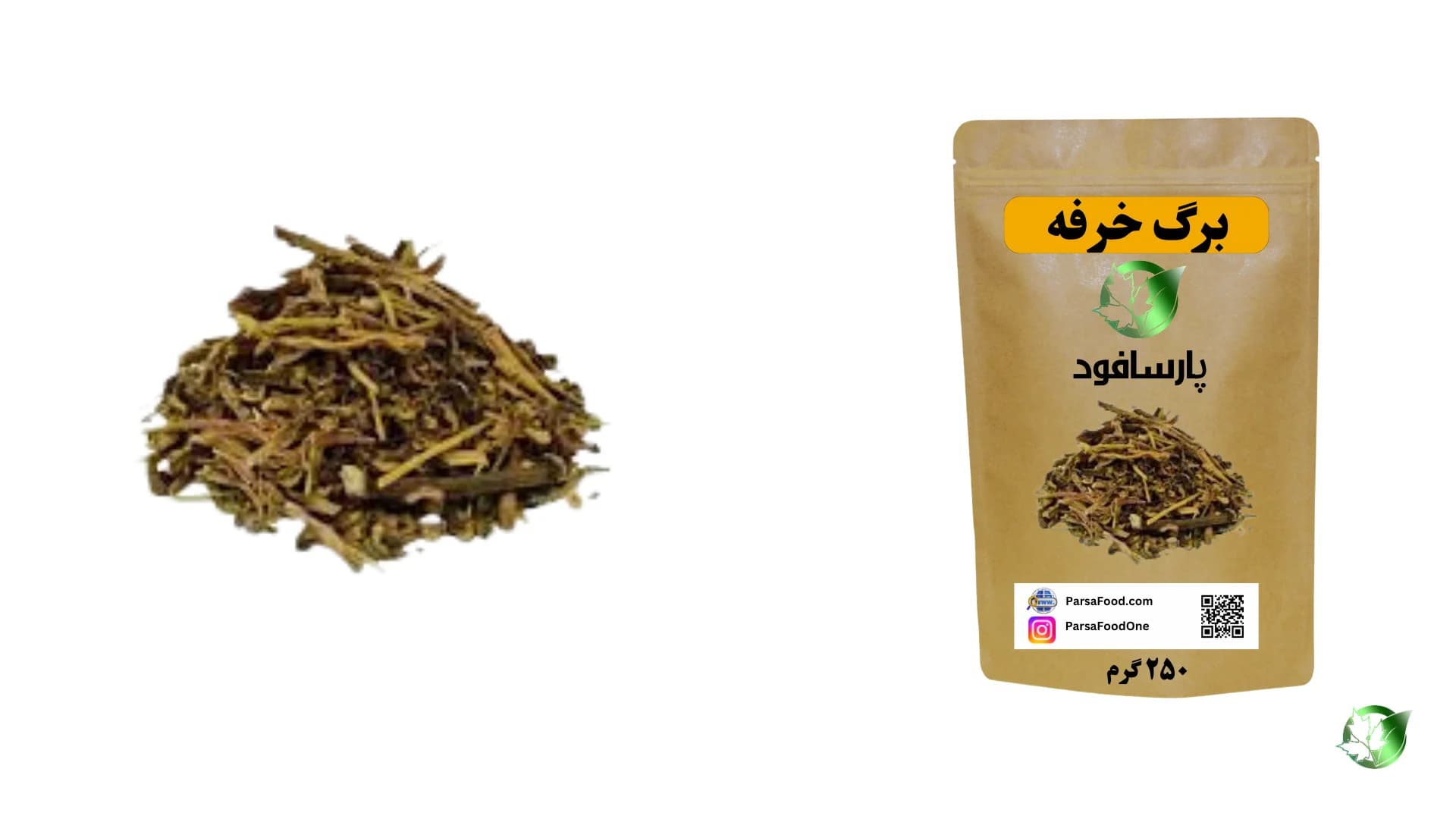 برگ خرفه