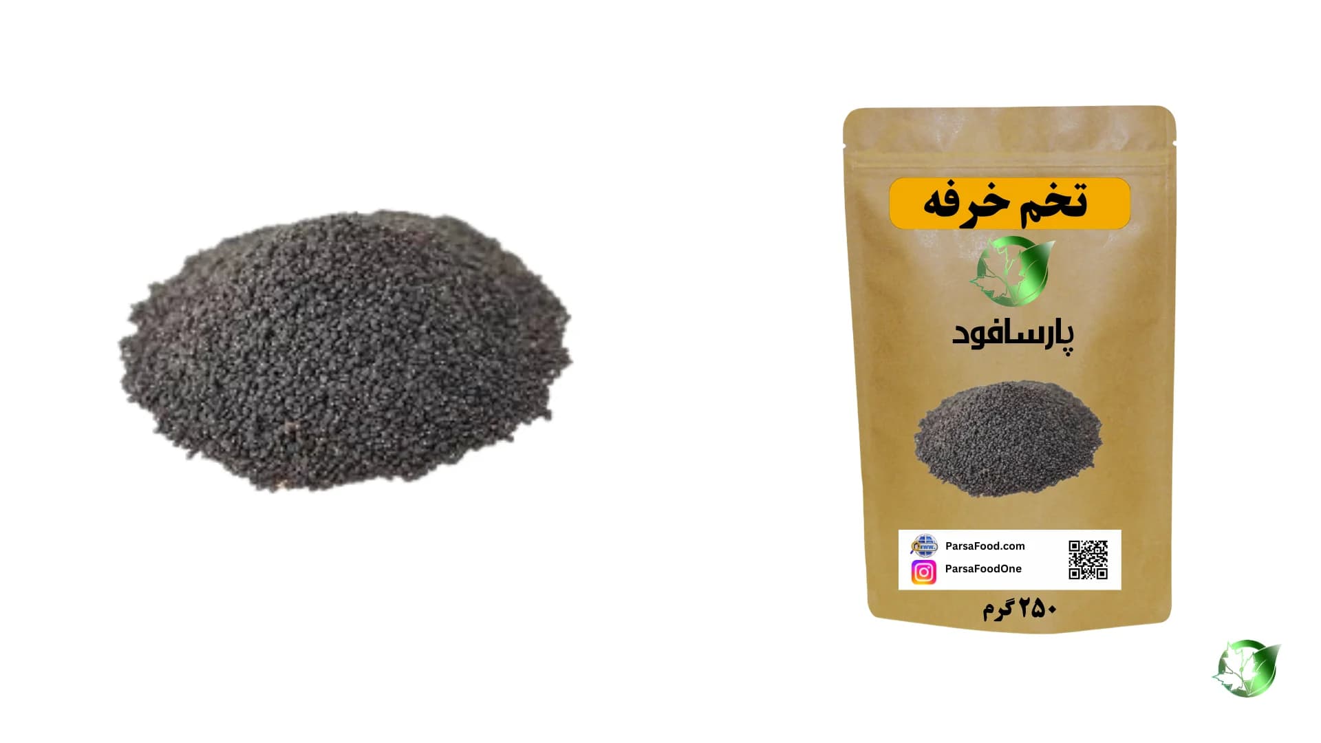تخم خرفه