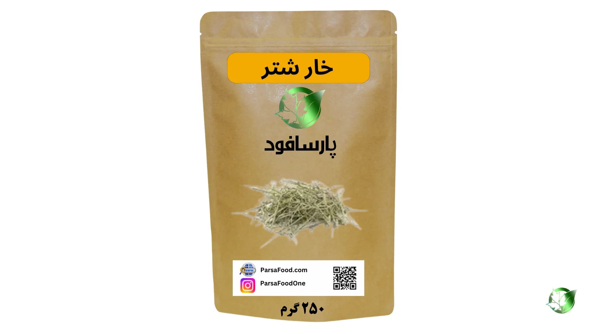۲۵۰ گرم