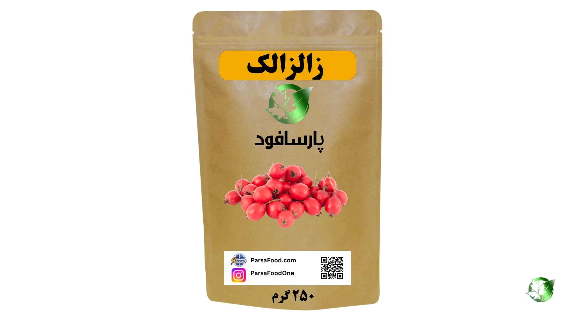 ۲۵۰ گرم