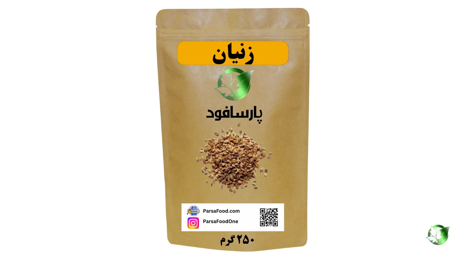 ۲۵۰ گرم