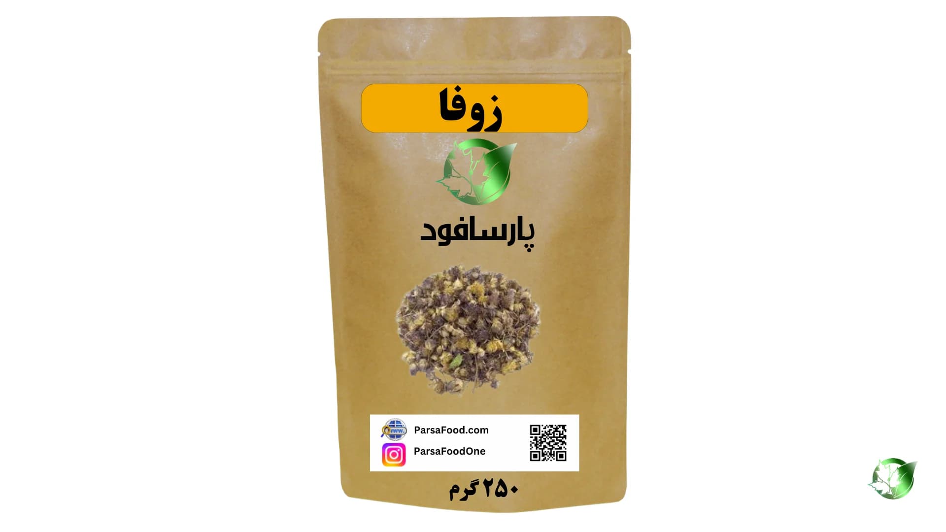 ۲۵۰ گرم