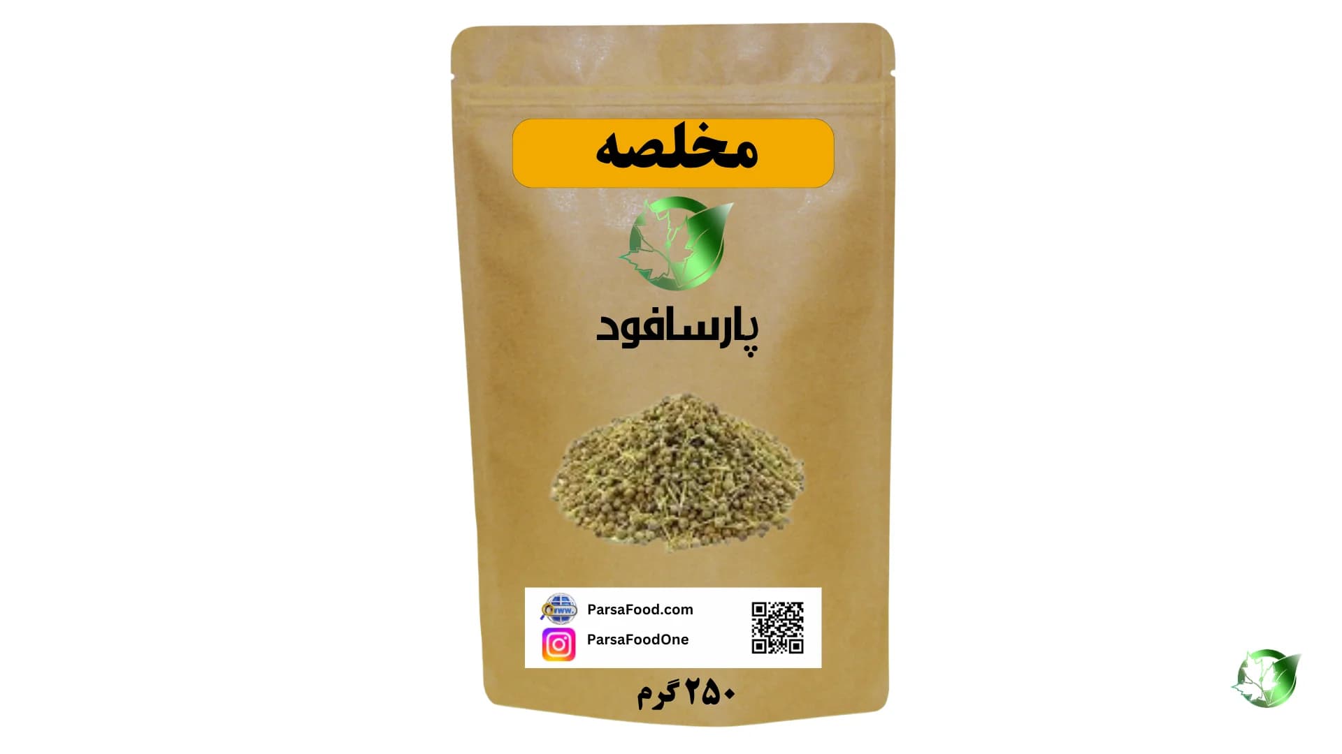 ۲۵۰ گرم
