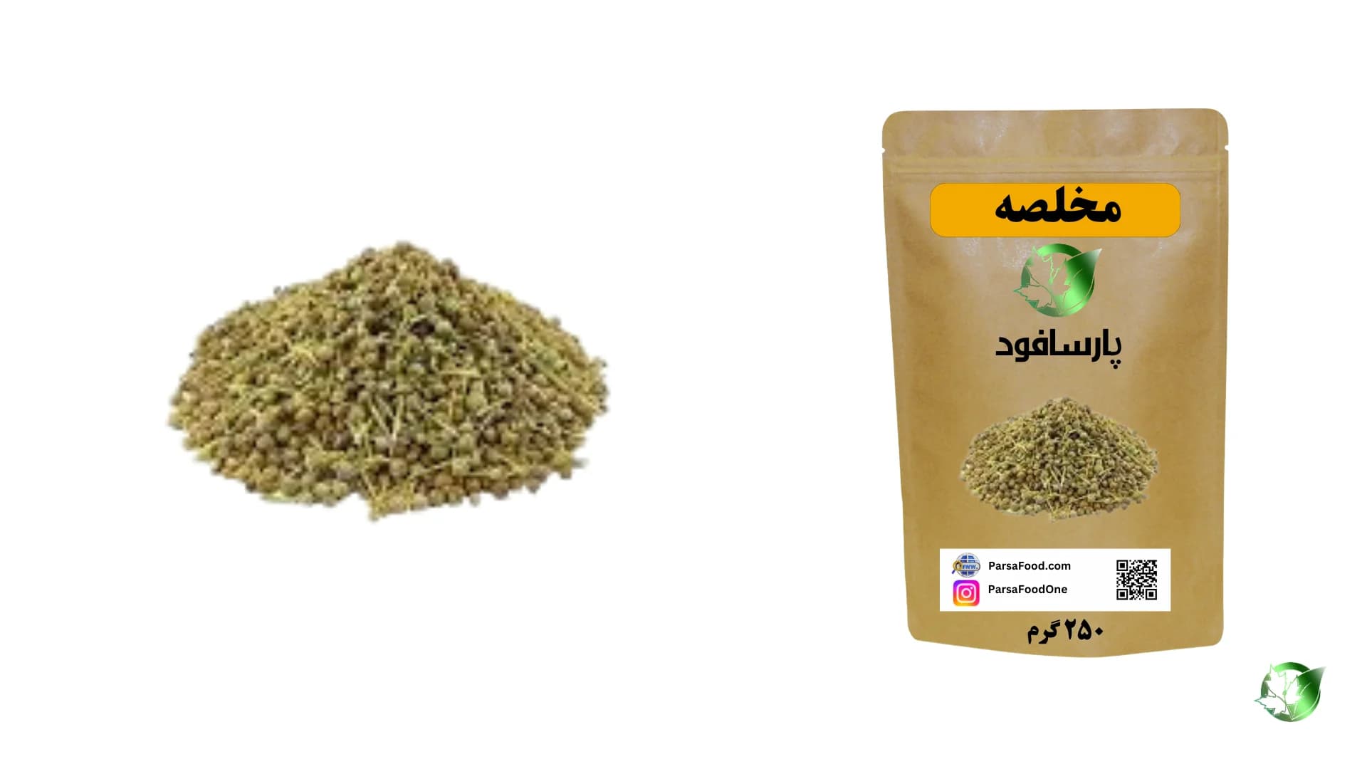 مخلصه