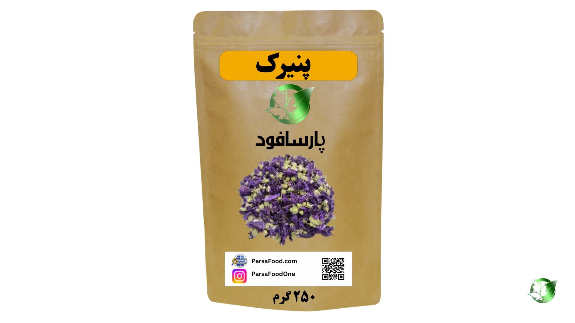 ۲۵۰ گرم