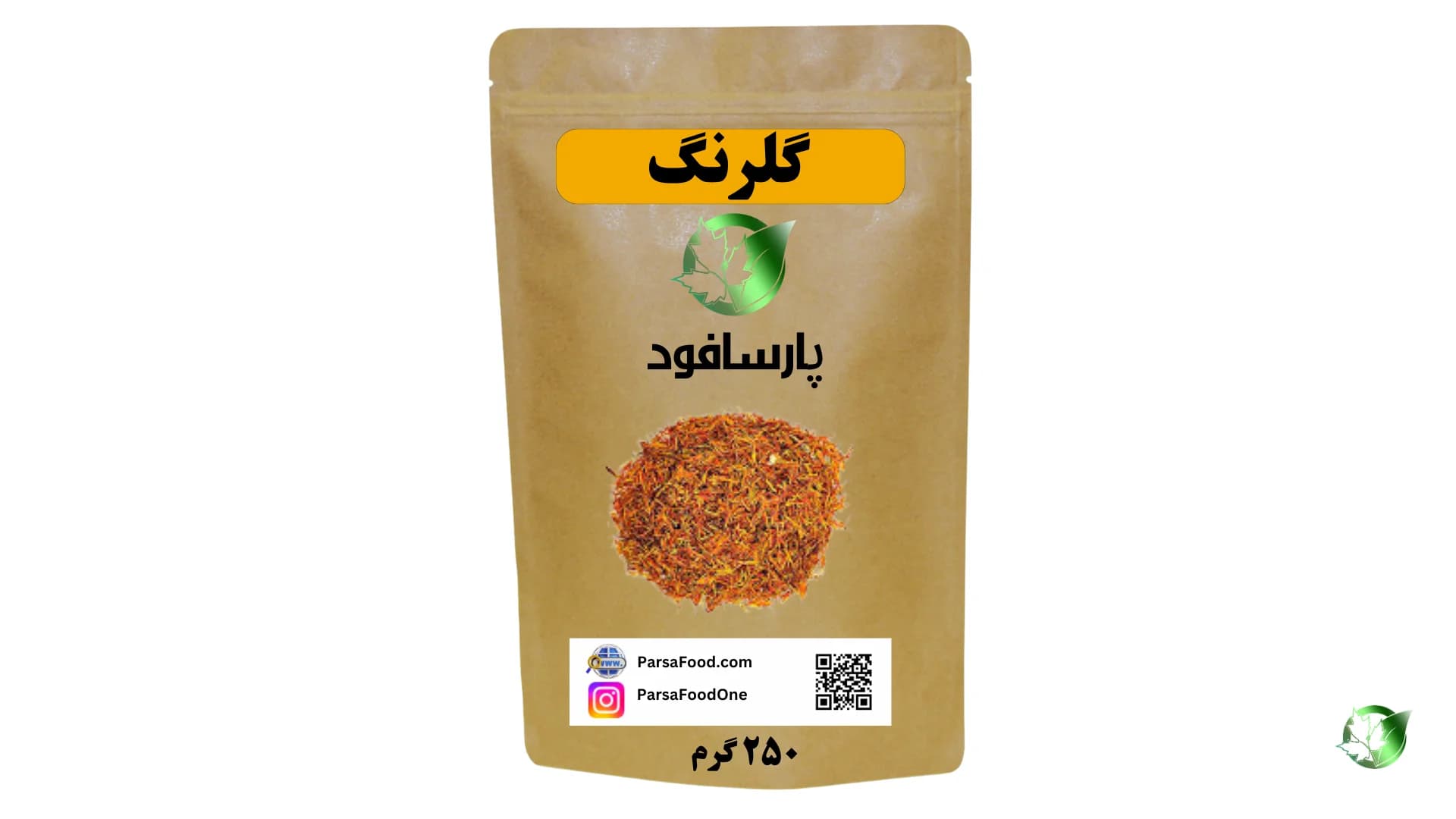 ۲۵۰ گرم