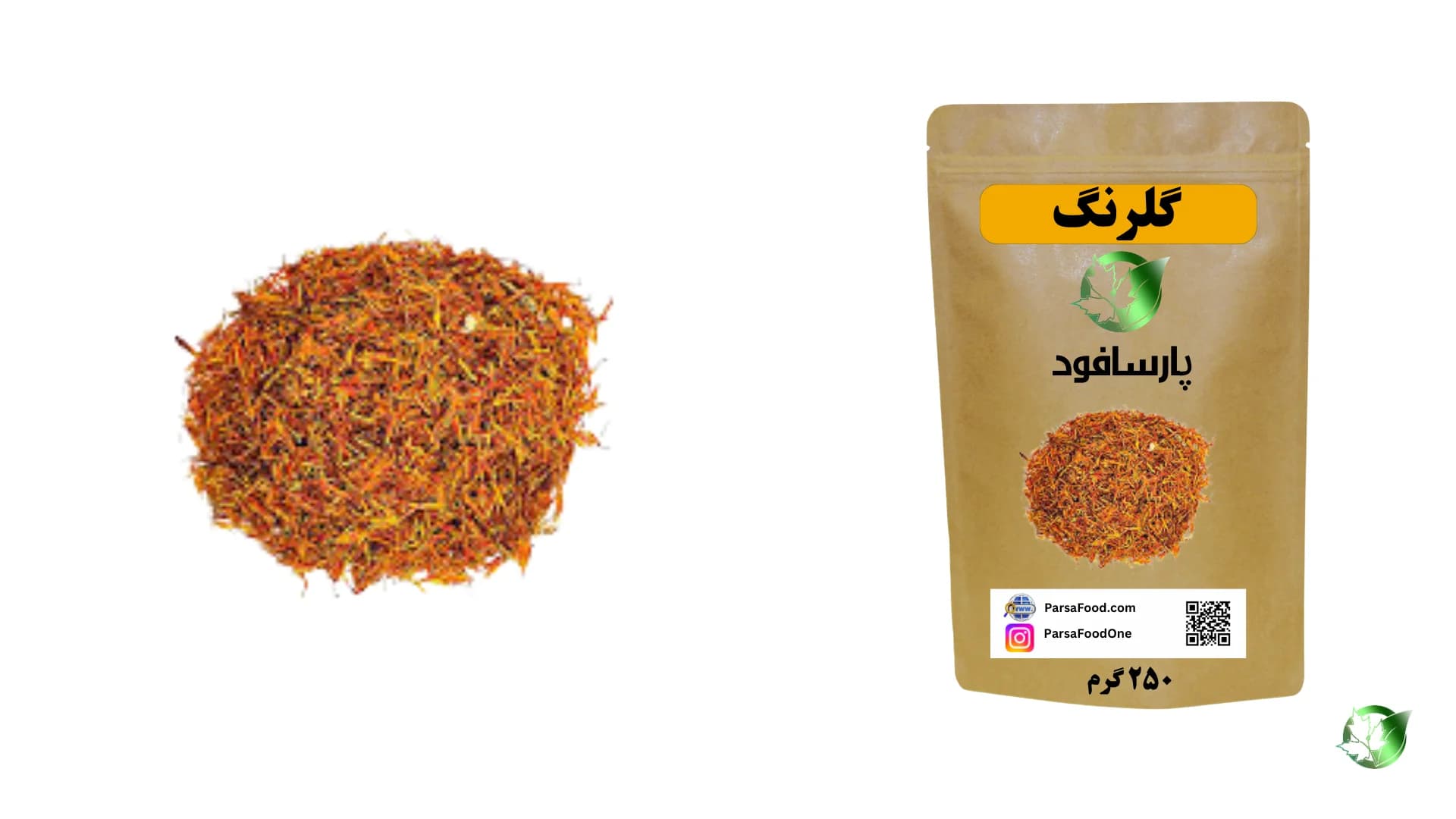 گلرنگ