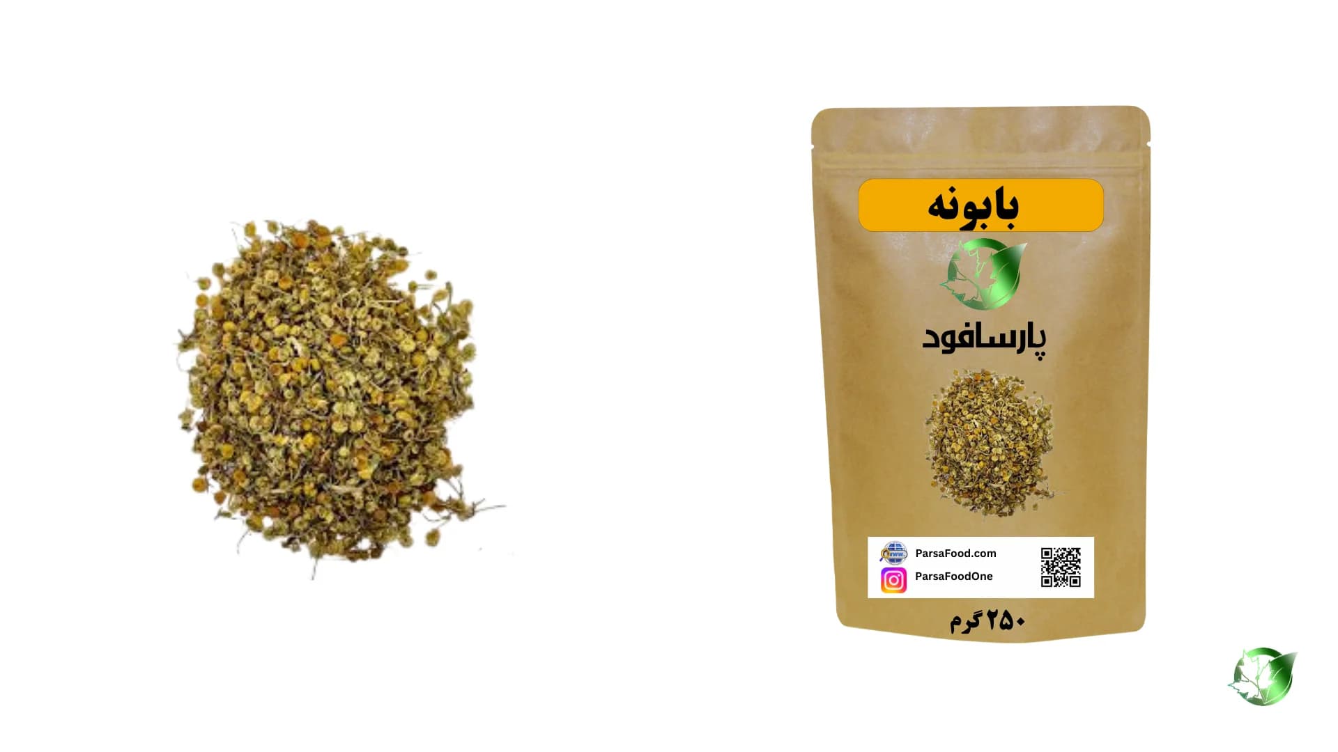 بابونه