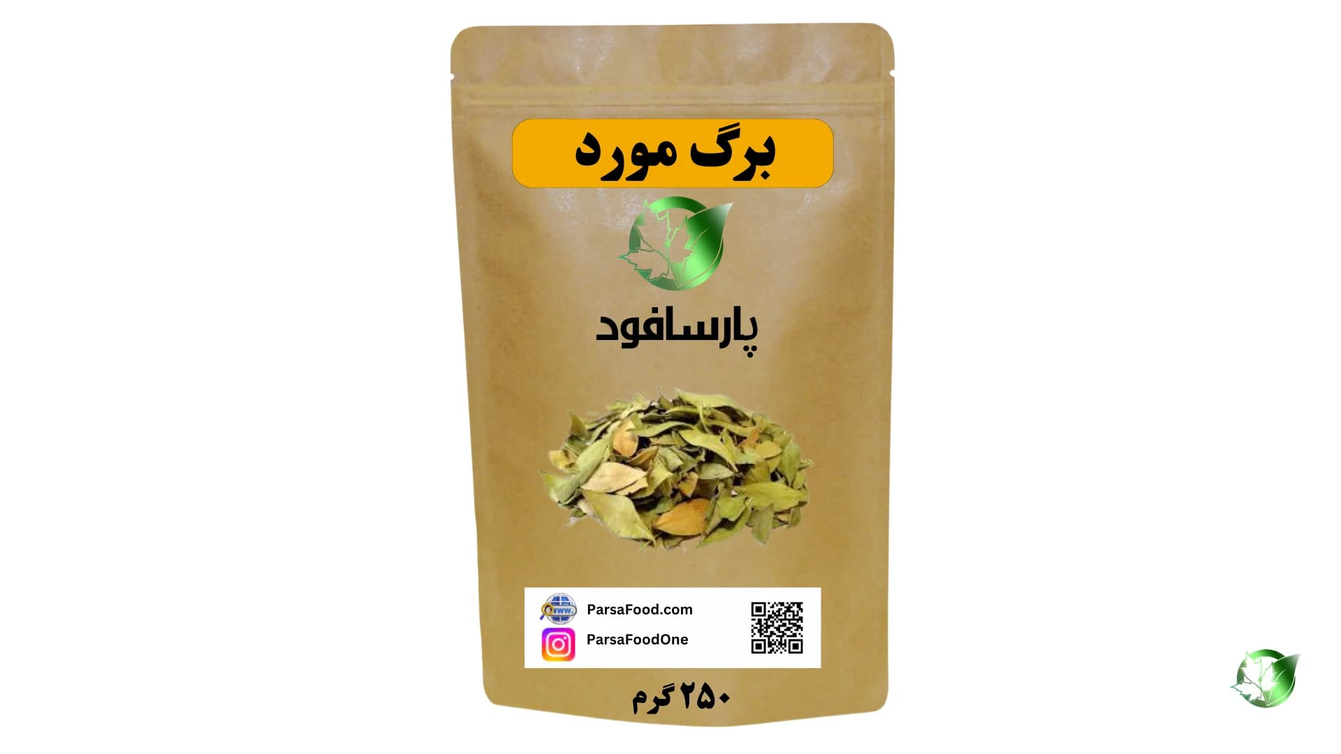 ۲۵۰ گرم