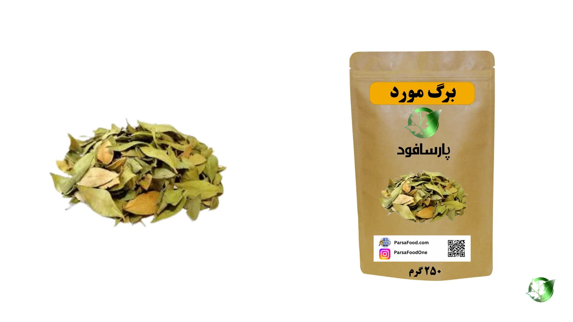 برگ مورد_1