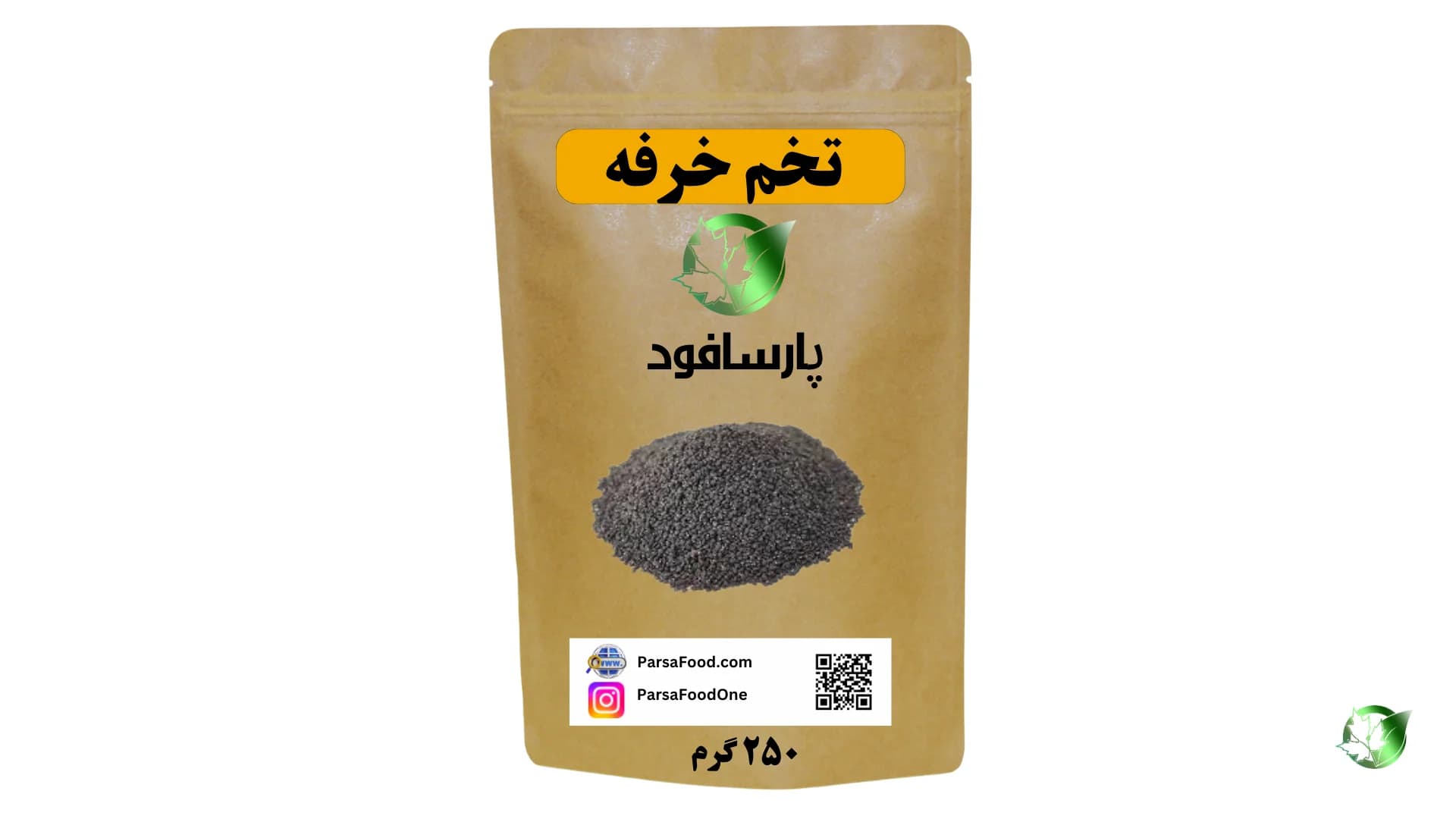 ۲۵۰ گرم