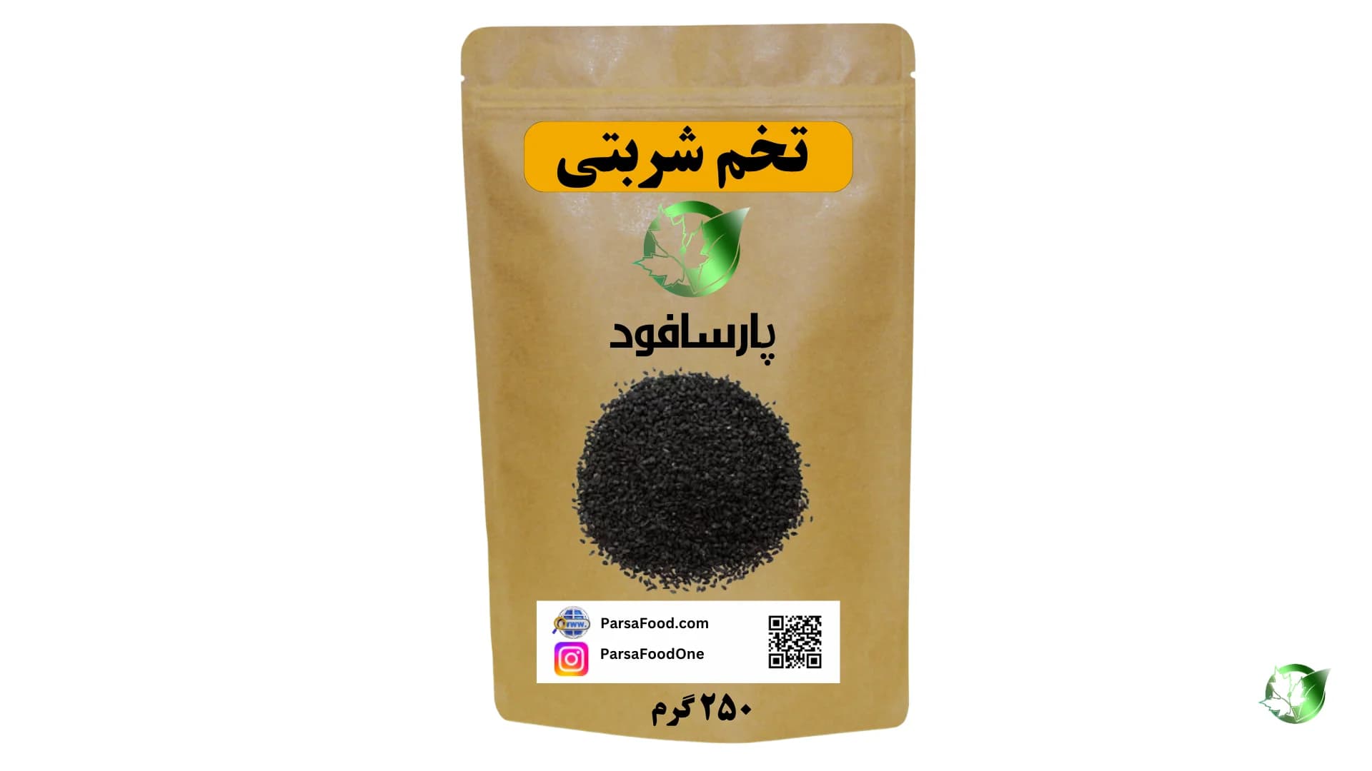 ۲۵۰ گرم