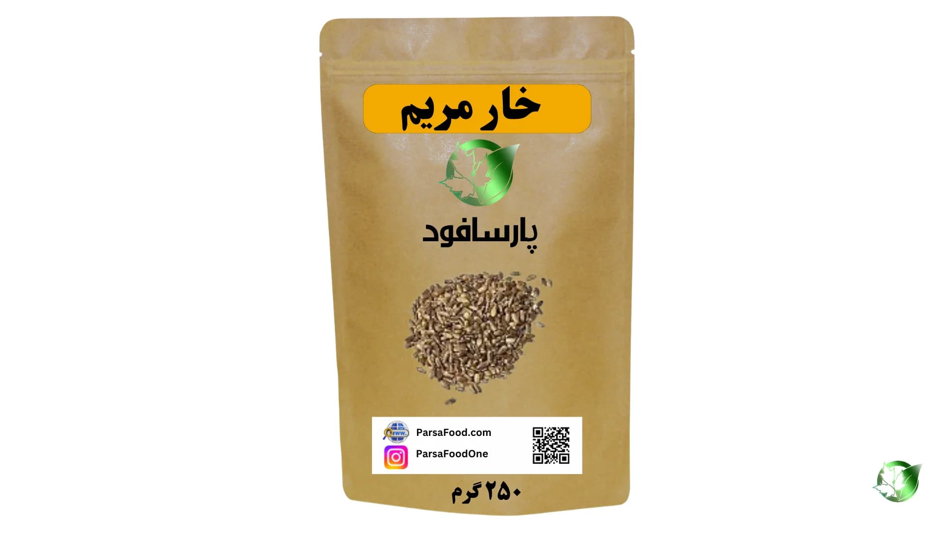 ۲۵۰ گرم
