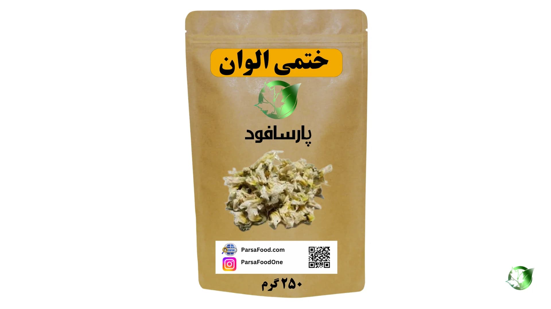 ۲۵۰ گرم