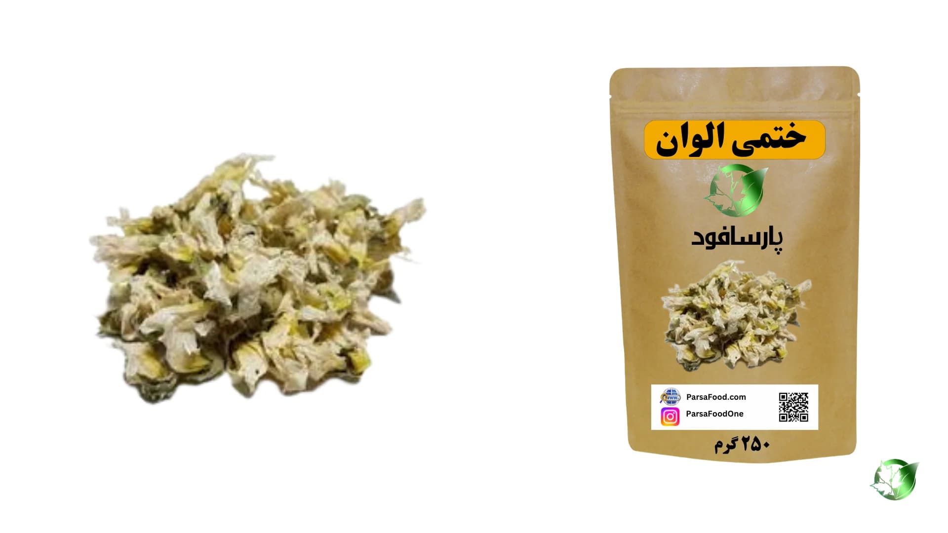 ختمی الوان