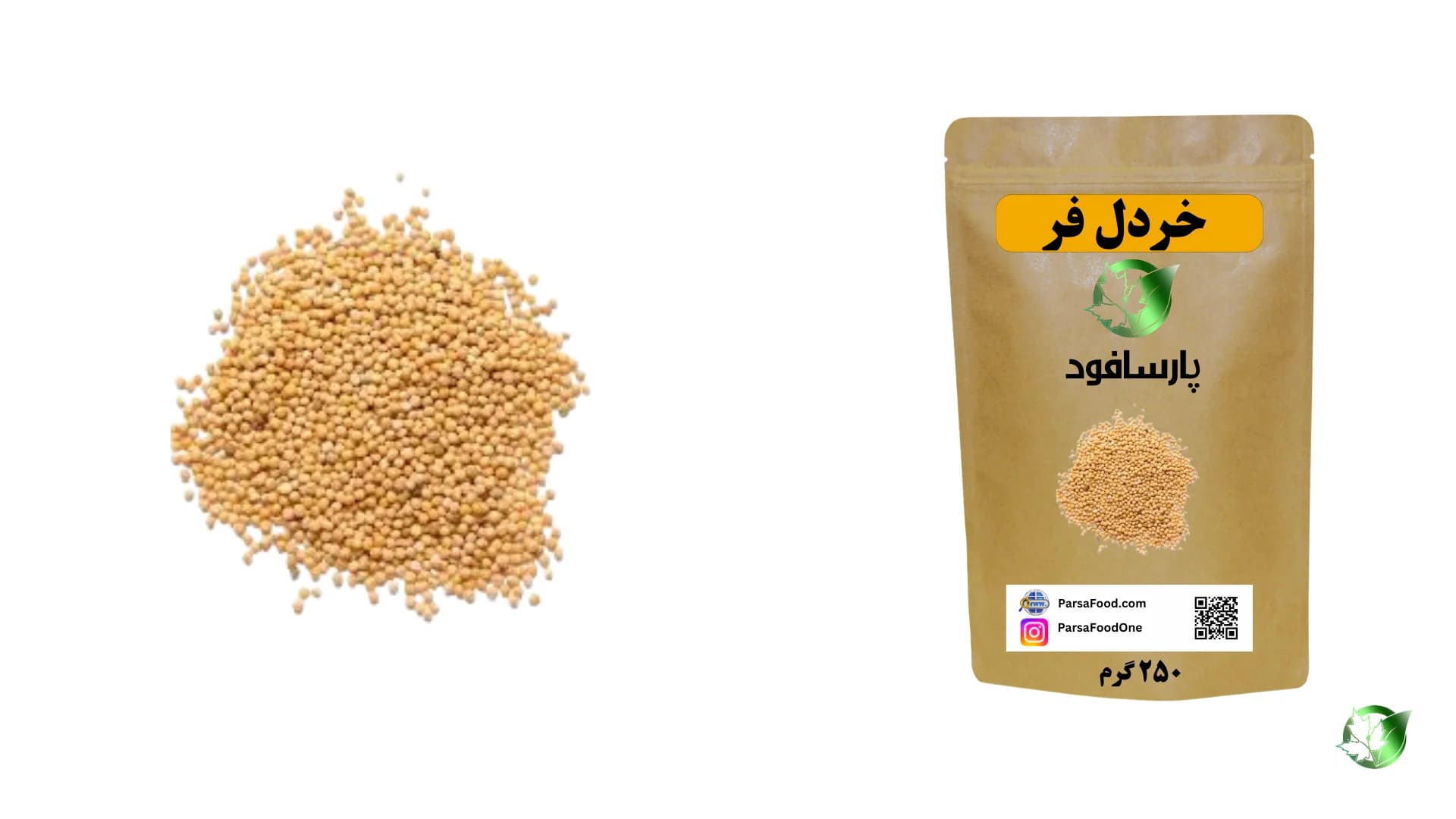 خردل فر