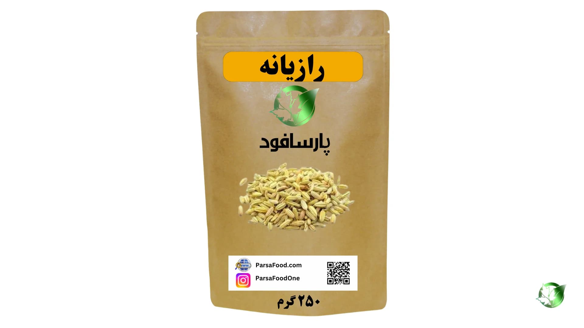 ۲۵۰ گرم