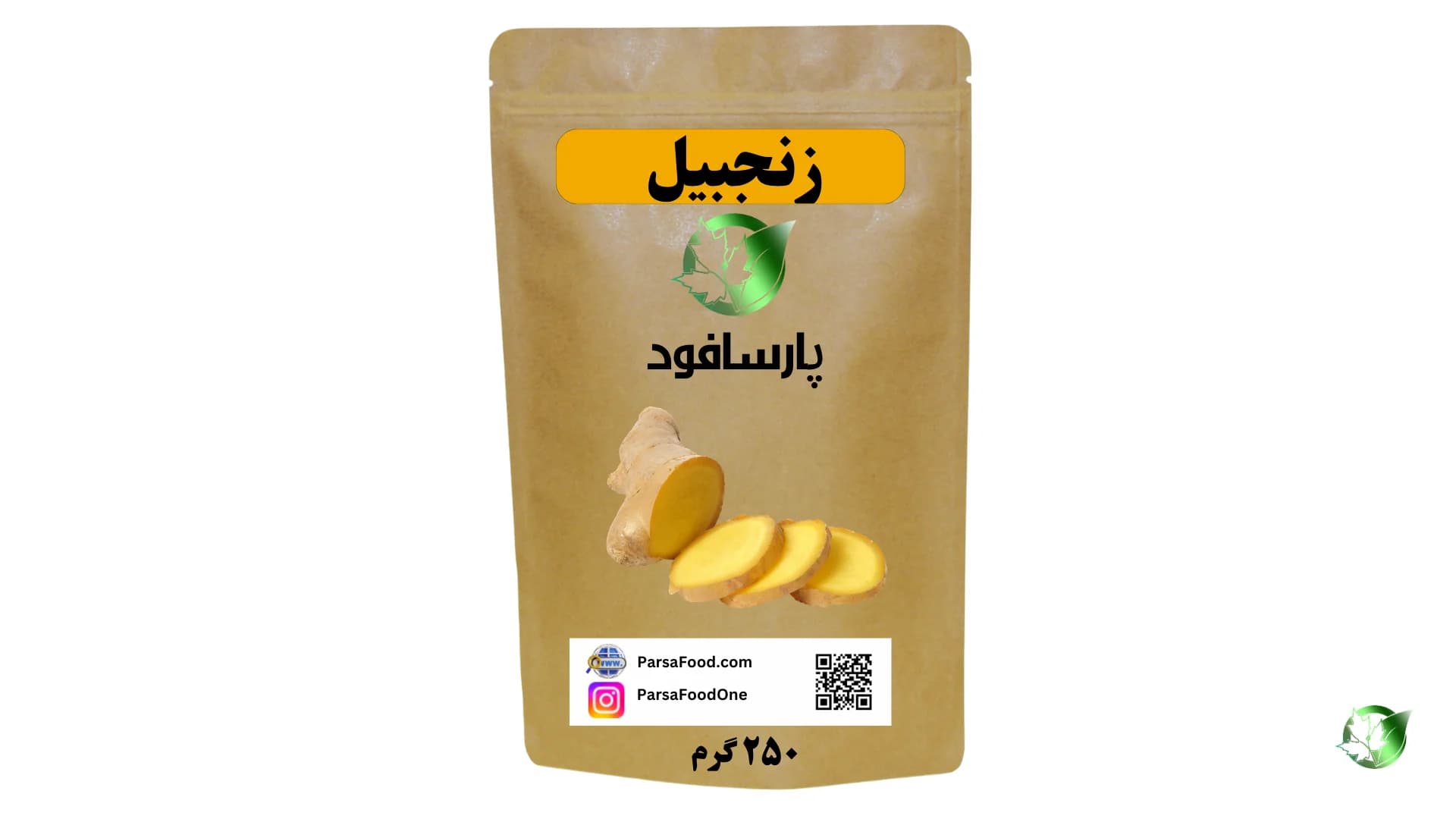 ۲۵۰ گرم