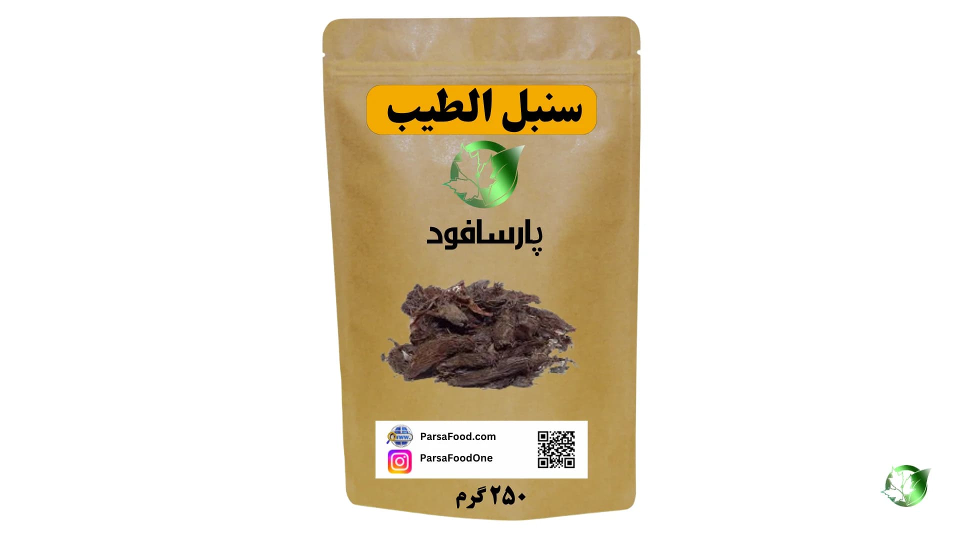 ۲۵۰ گرم