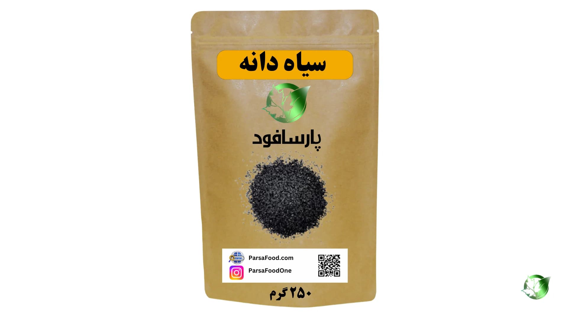 ۲۵۰ گرم