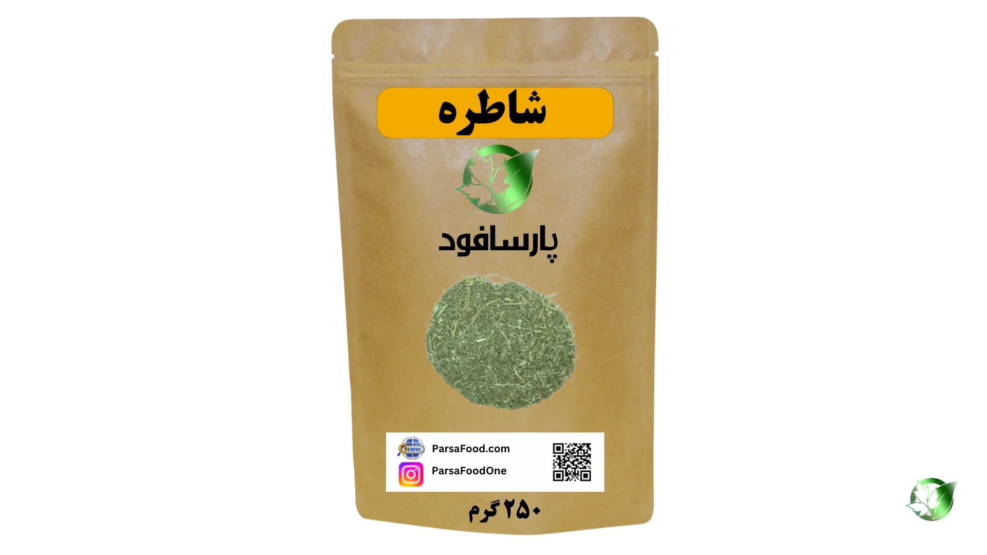 ۲۵۰ گرم