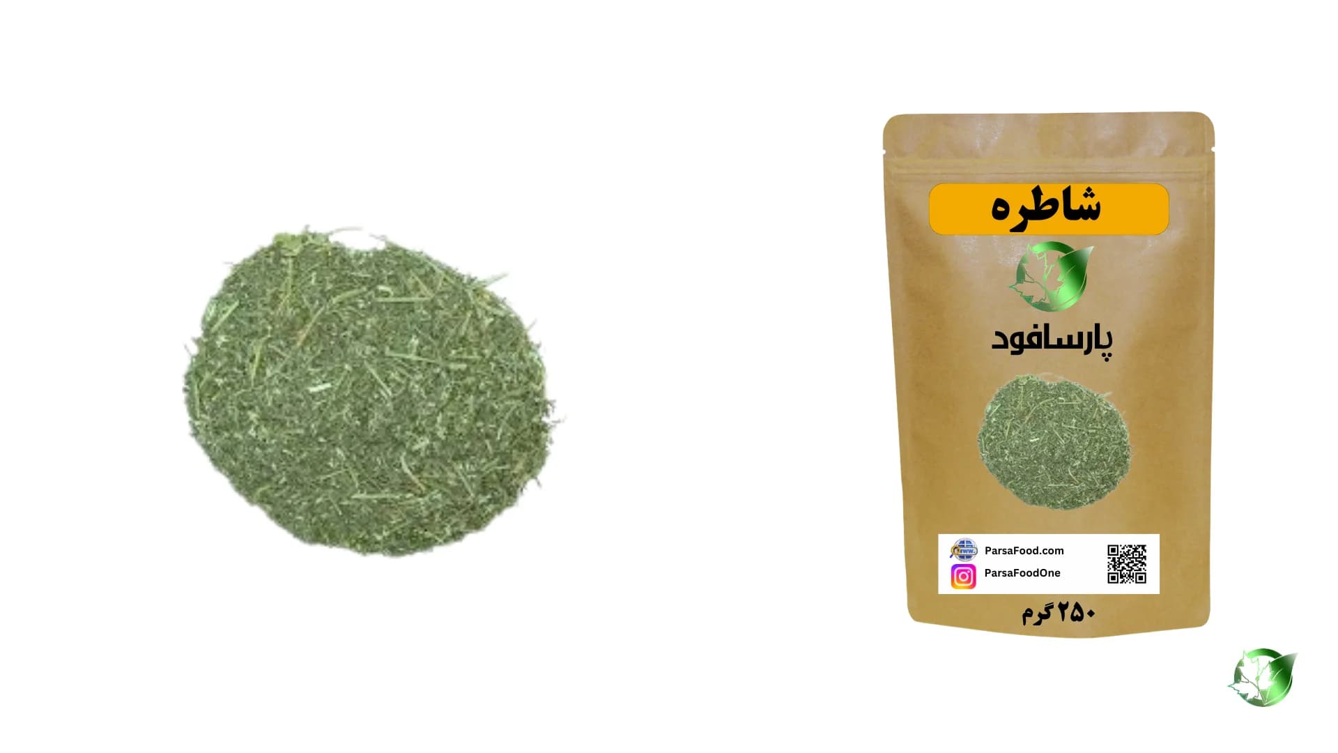 شاطره