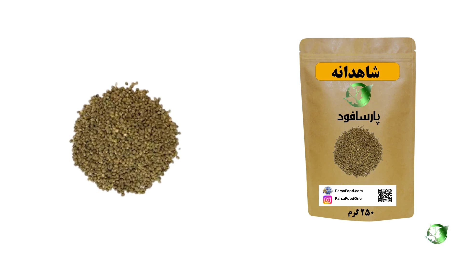 شاهدانه