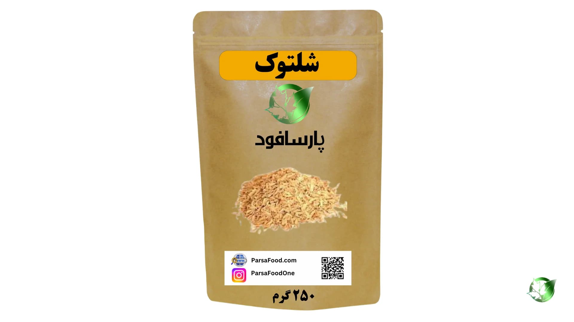 ۲۵۰ گرم