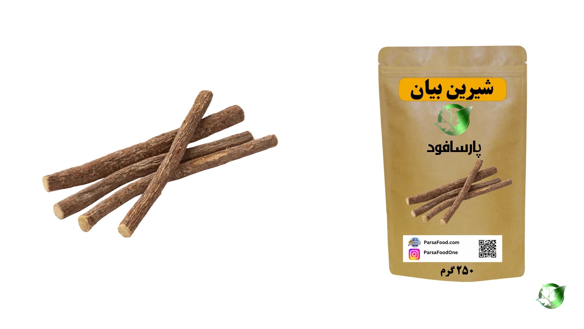 شیرین بیان