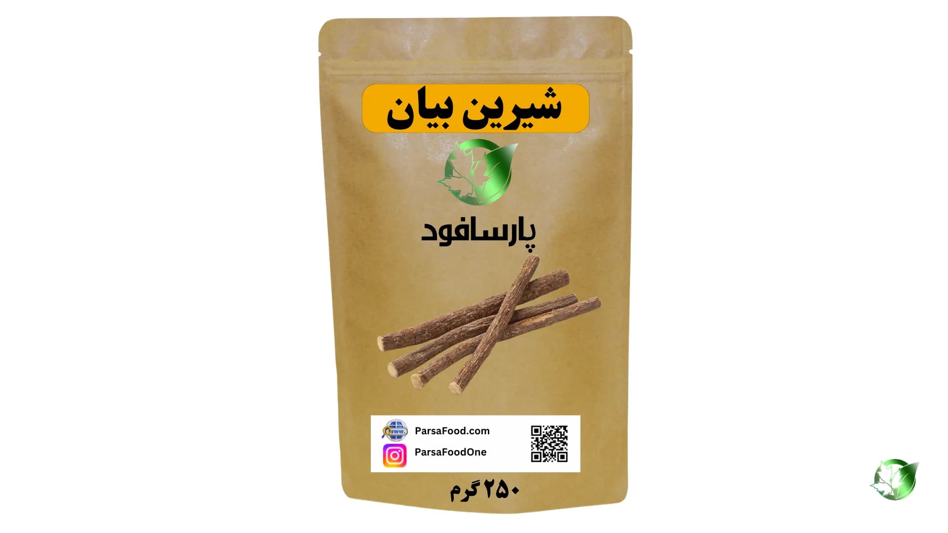 ۲۵۰ گرم