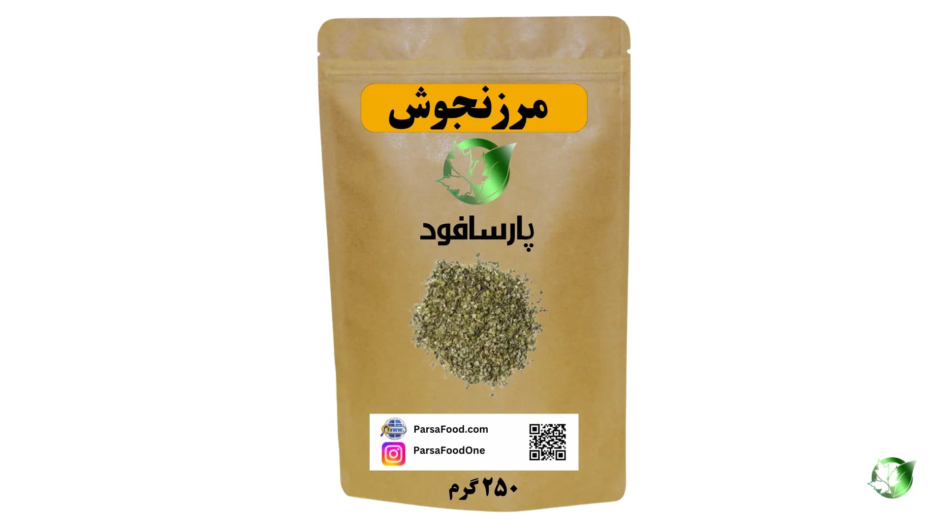 ۲۵۰ گرم