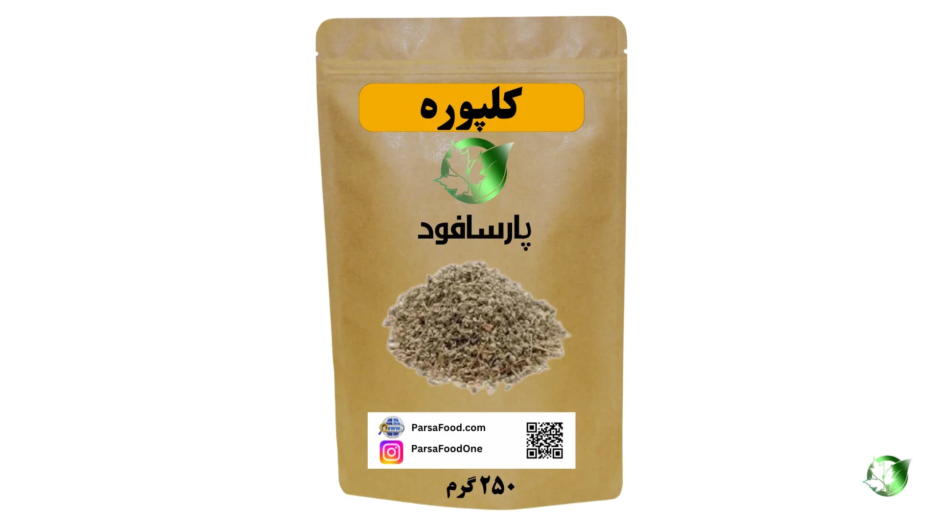 ۲۵۰ گرم