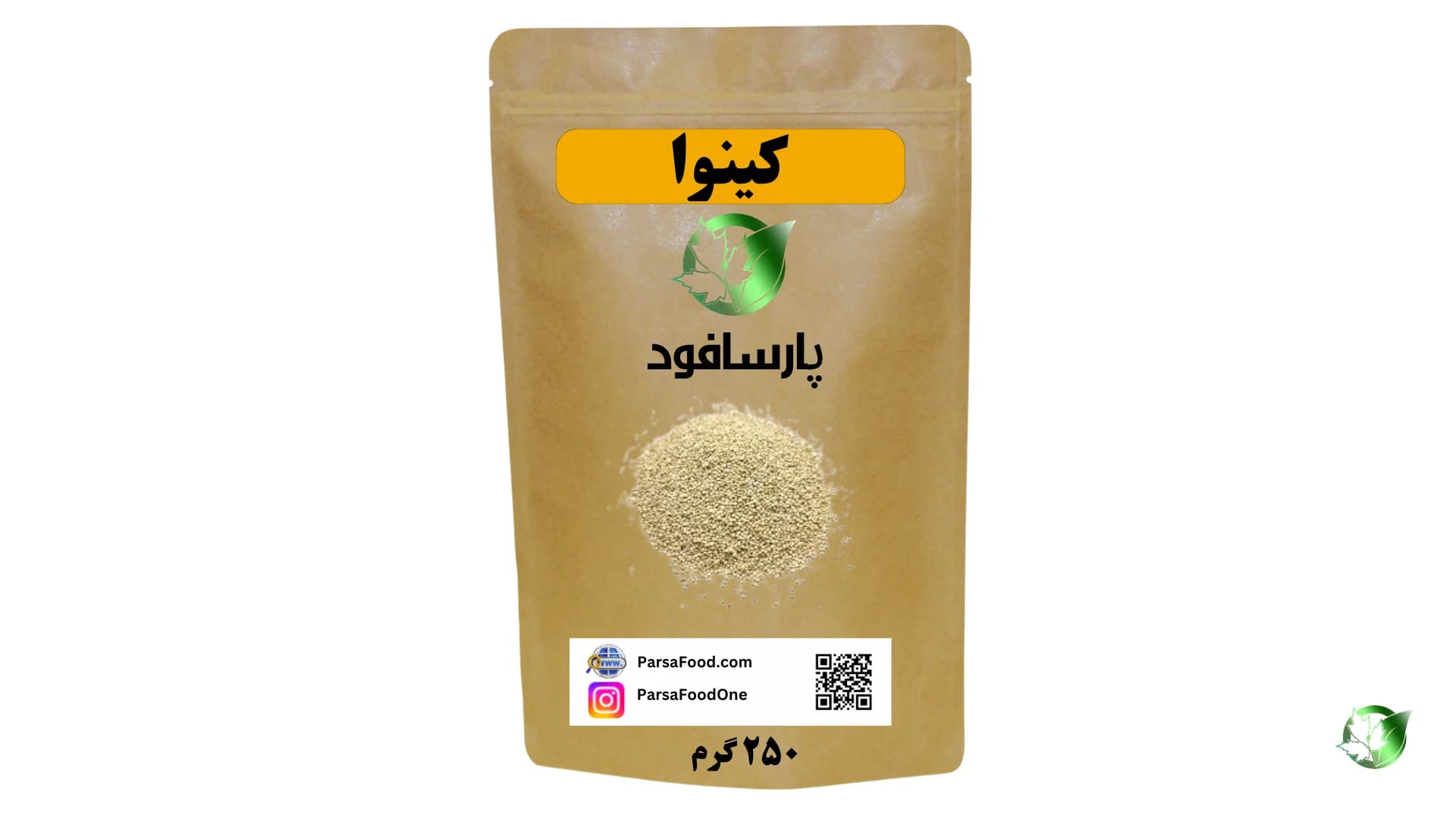 ۲۵۰ گرم