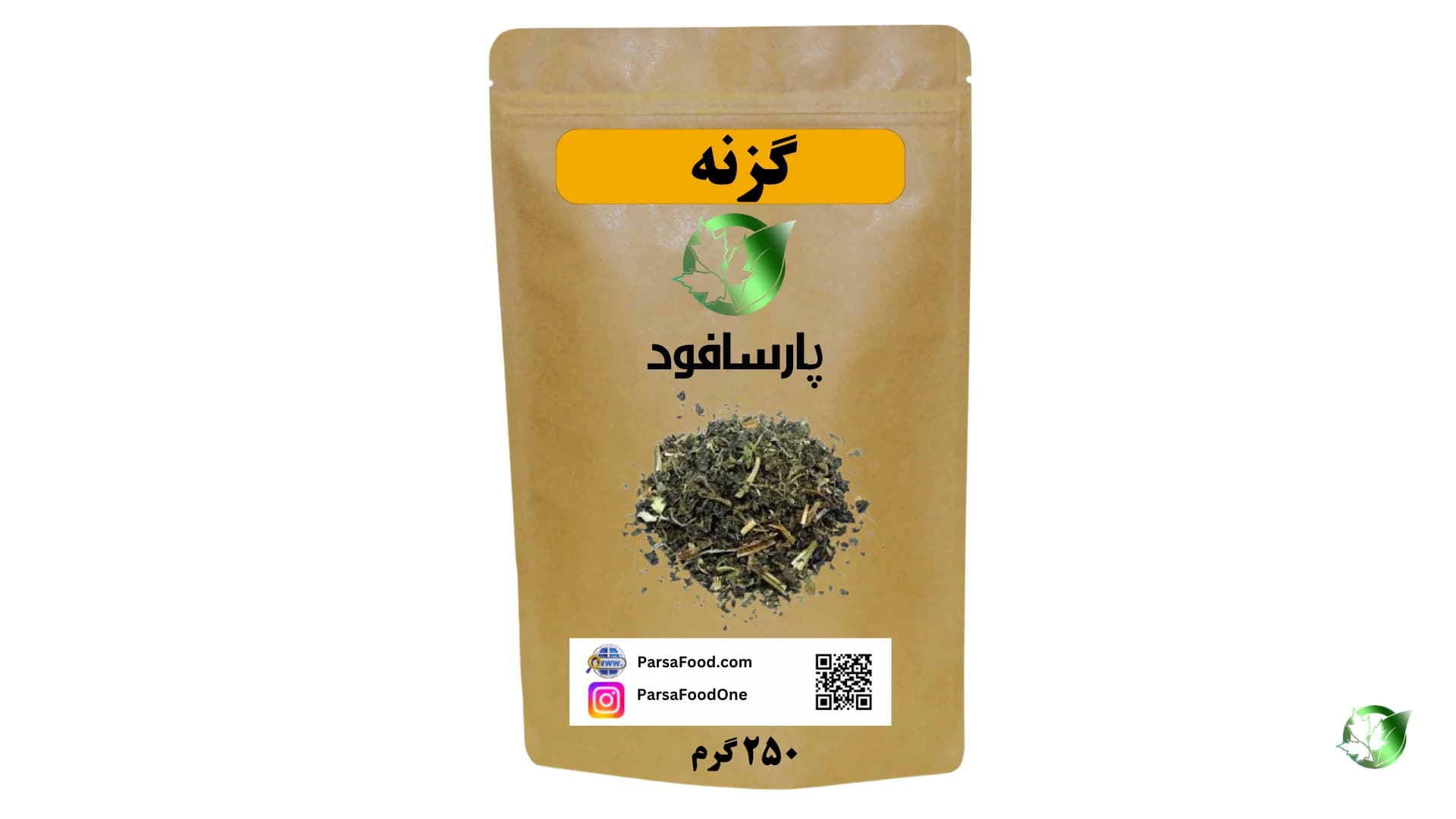 ۲۵۰ گرم