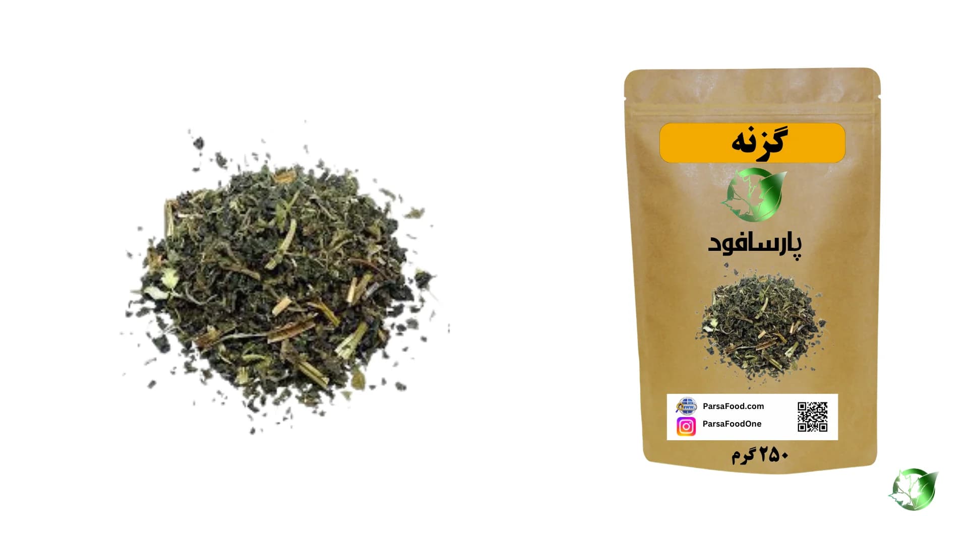 گزنه