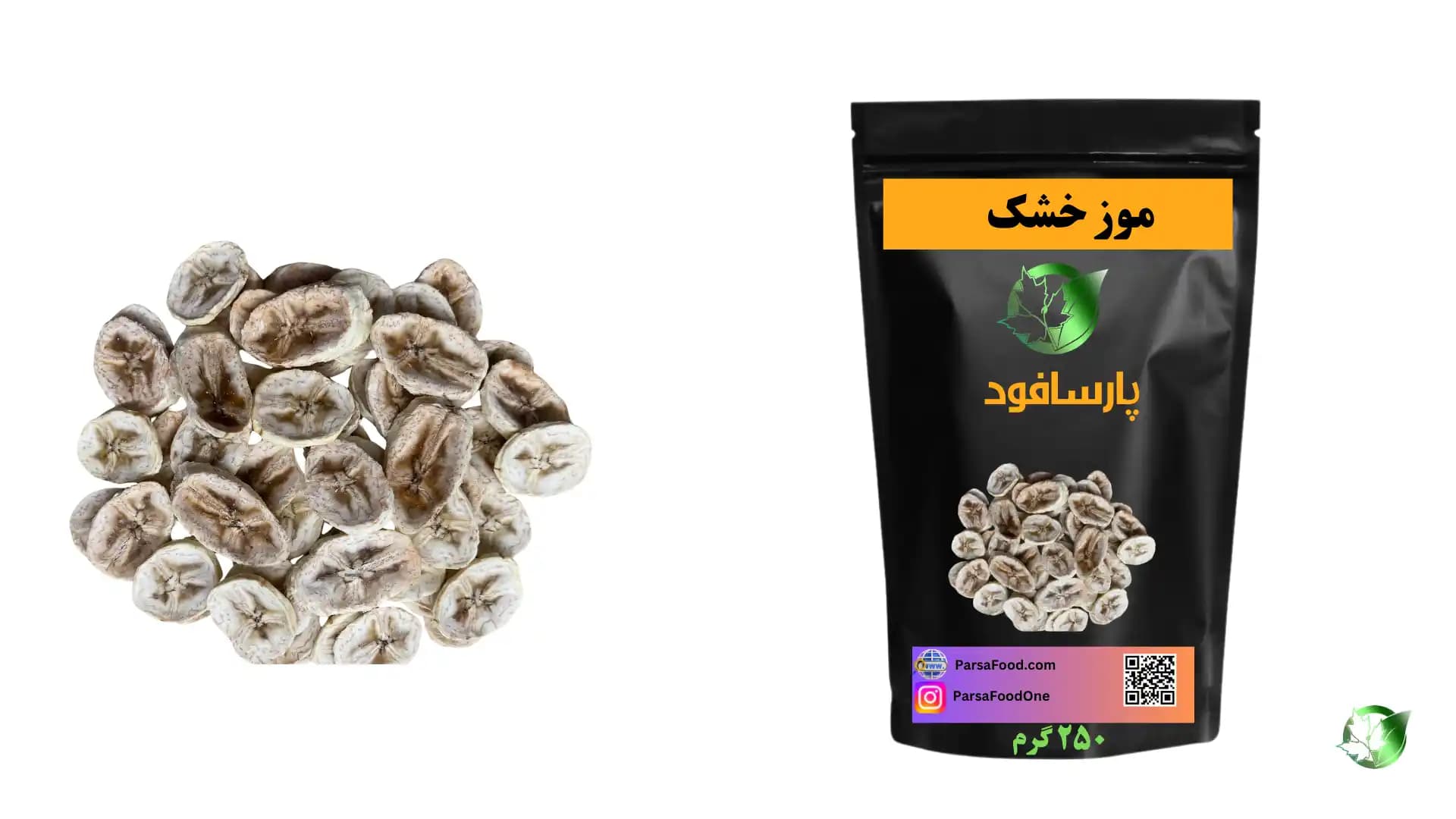خرید عمده موز خشک
