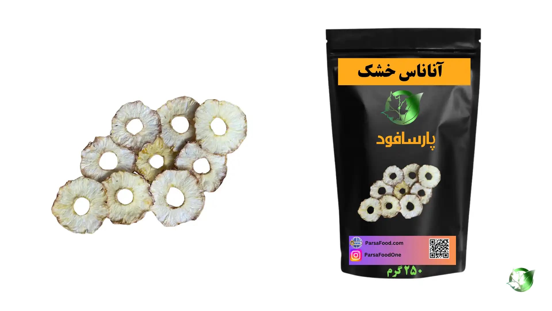 خرید عمده آناناس خشک