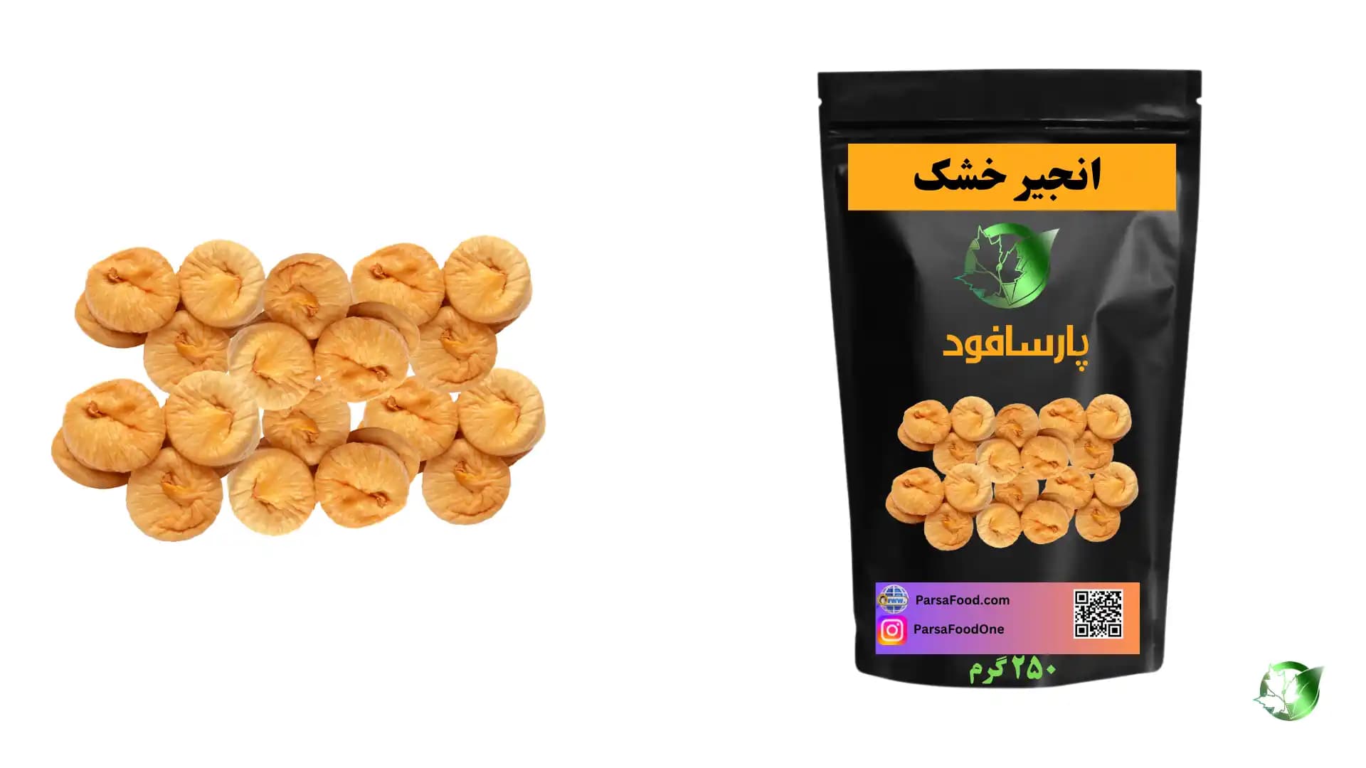 خرید عمده انجیر خشک