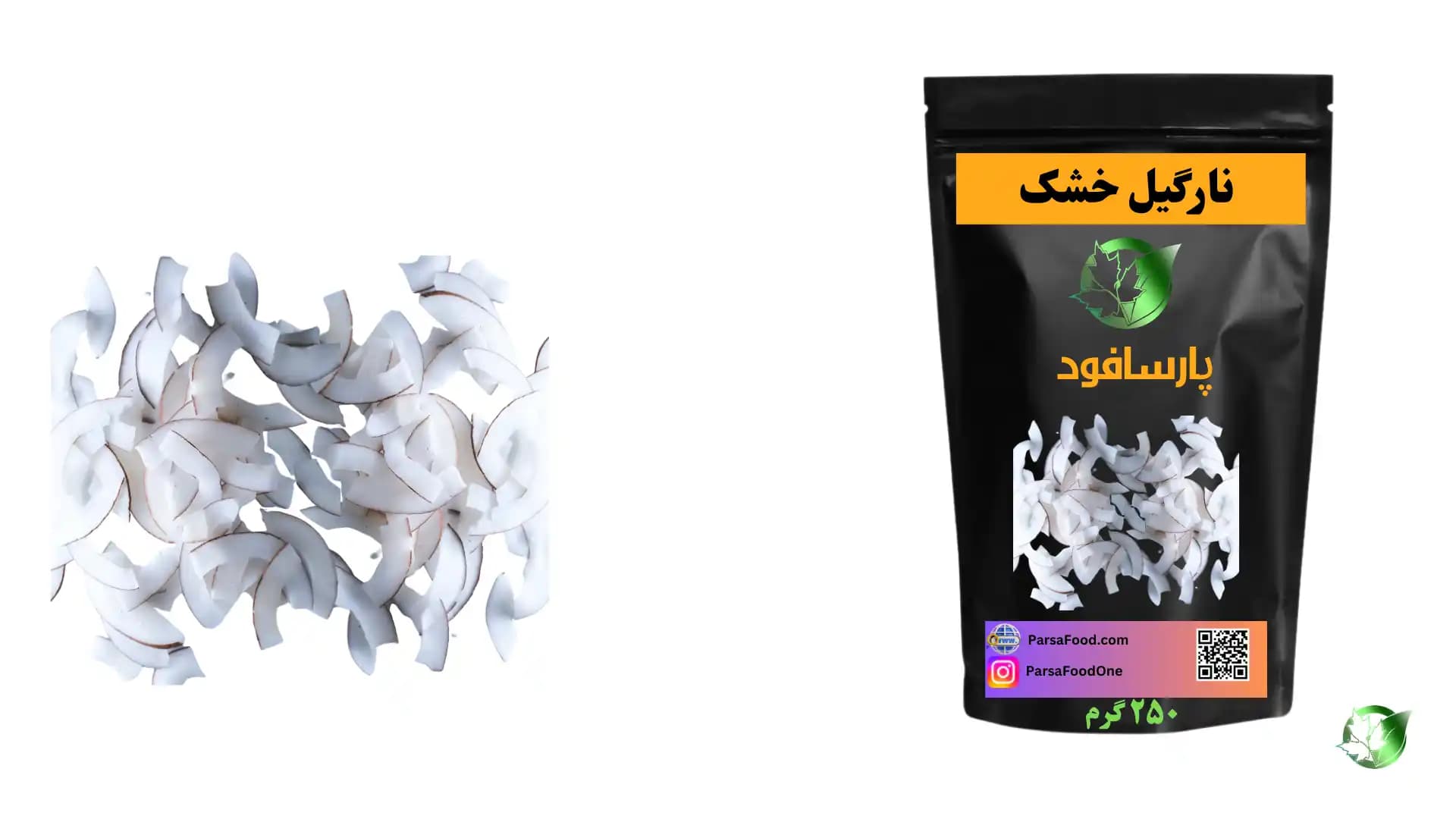 خرید عمده نارگیل خشک