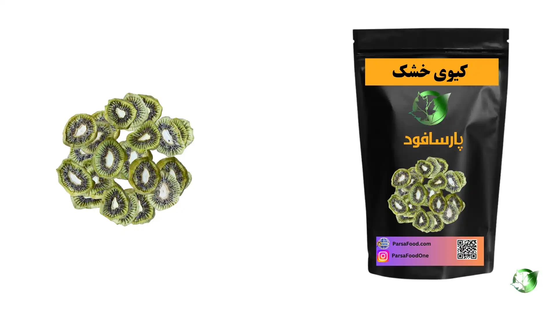 خرید عمده کیوی خشک